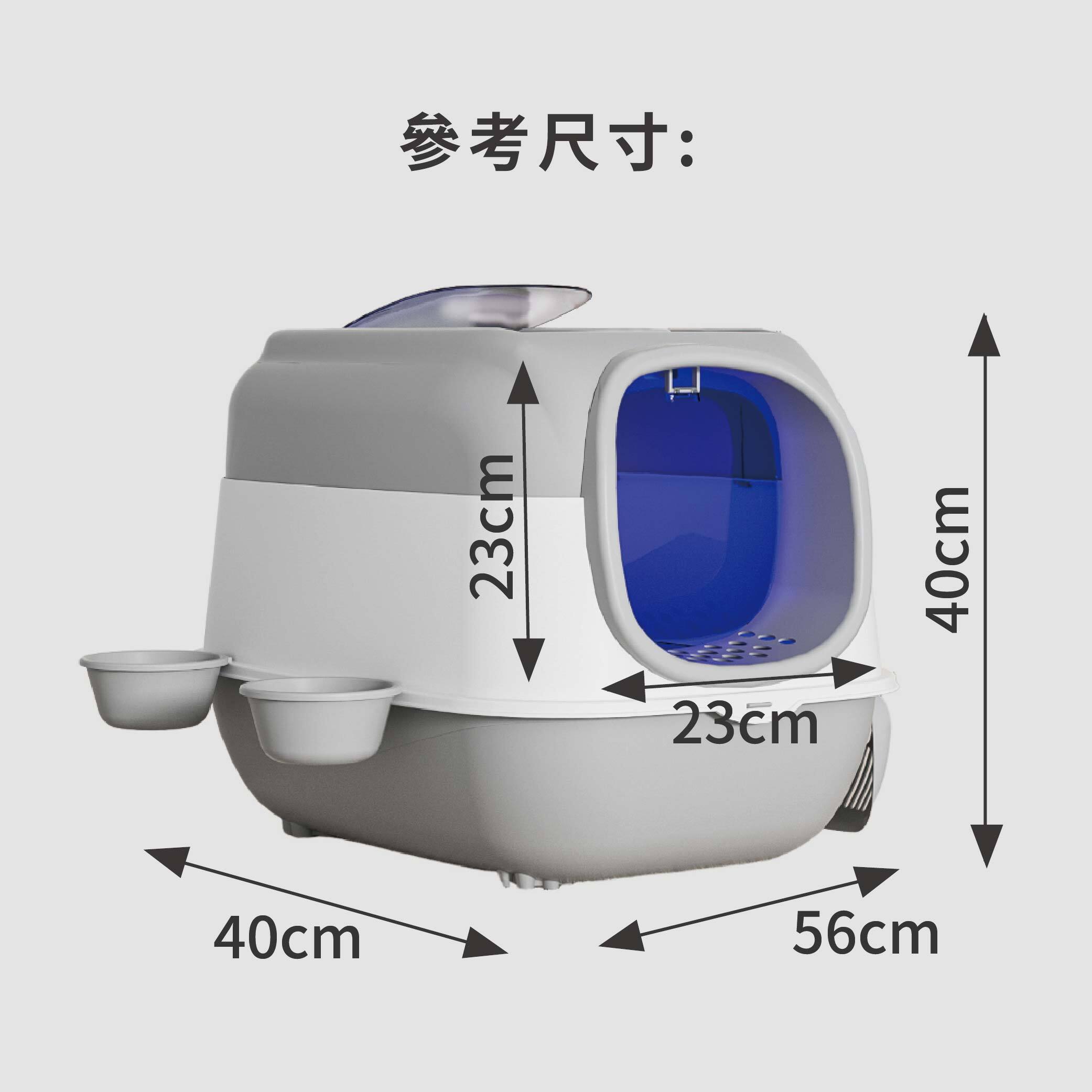 寵喵樂紫外線全罩式雙門雙碗貓砂盆2-08