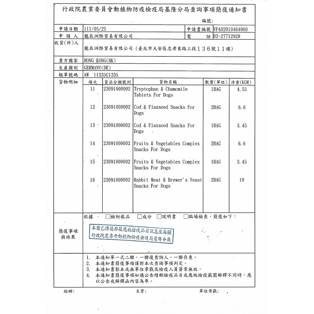 sg-11134201-22090-ikfrfhpvv2hvea