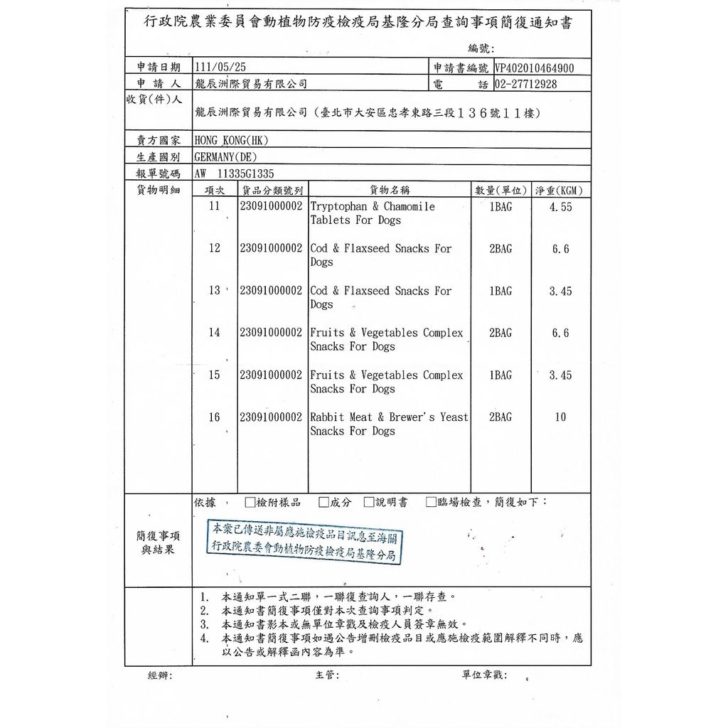 sg-11134201-22090-ikfrfhpvv2hvea