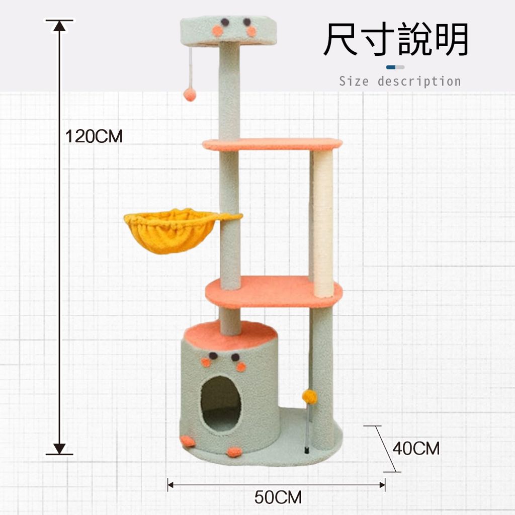 可愛溫馨恐龍五層猫跳台 MF08-08