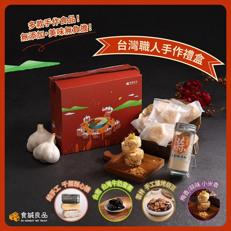 2022_4-正方大圖_彩盒banner_800x800 px (1)