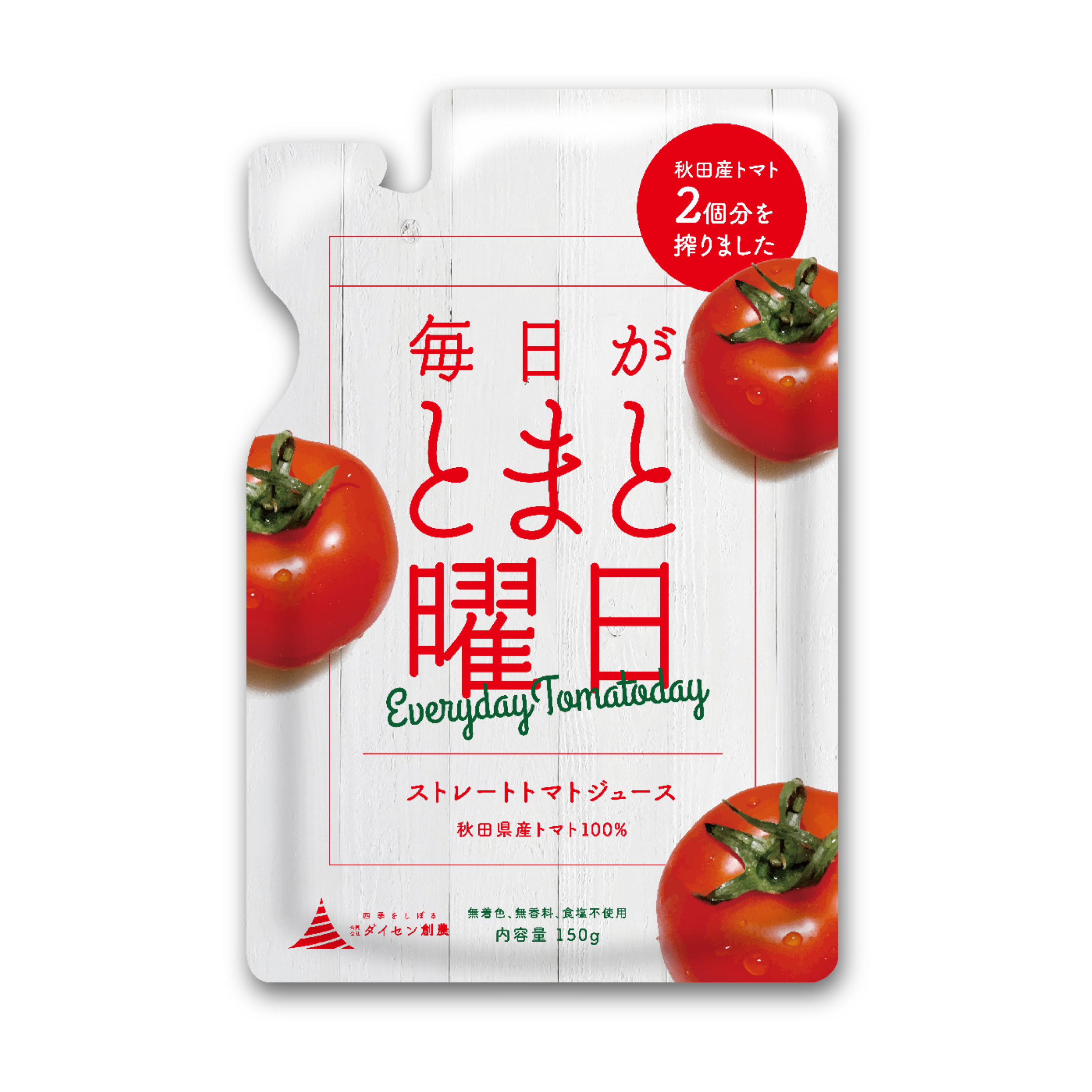每日番茄原汁-去背