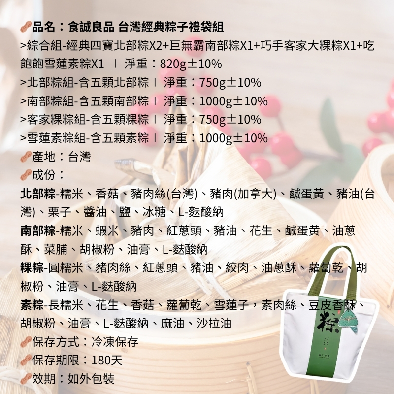 生活市集P9
