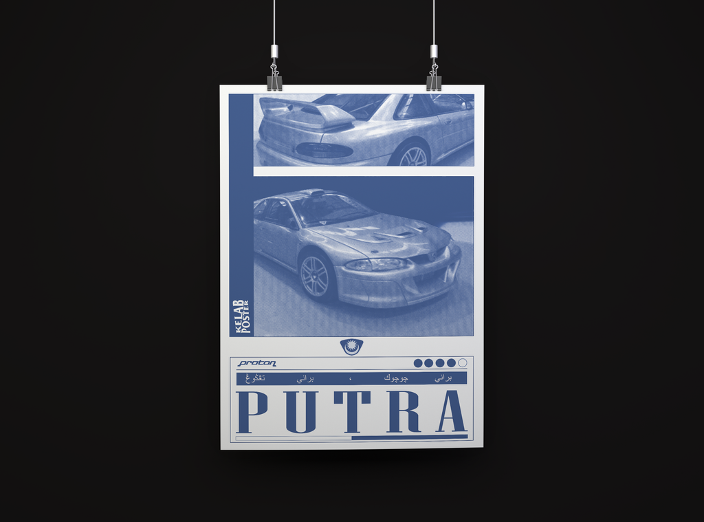 putra hitam.png