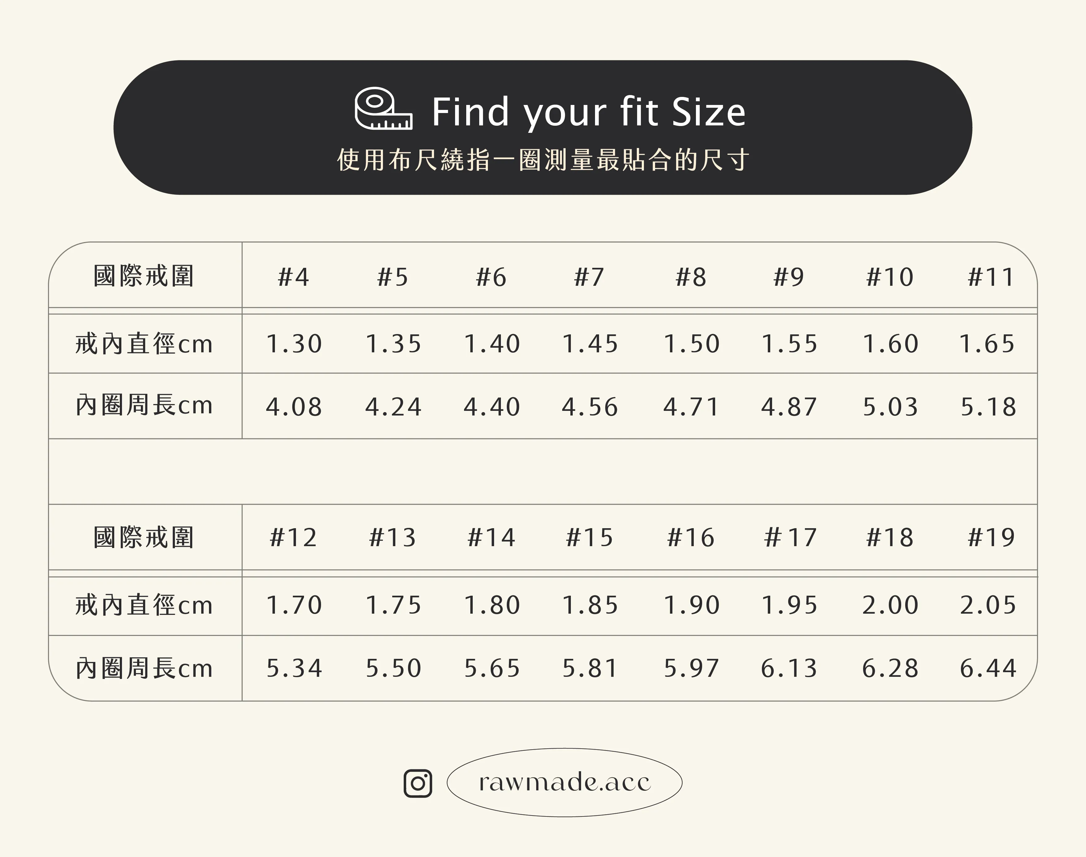 rawmade 國際戒圍-01 (2)