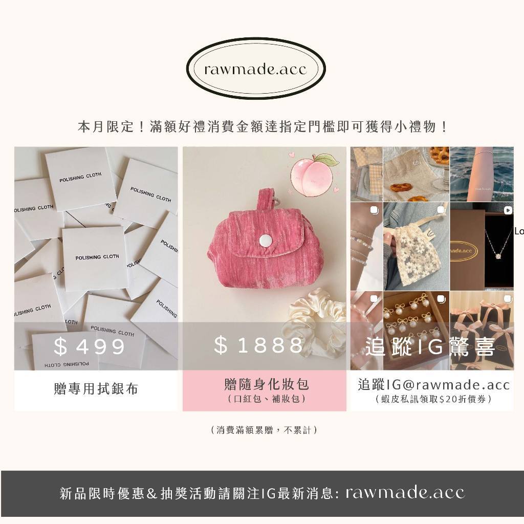tw-11134207-820la-mpkt7higrkea8c