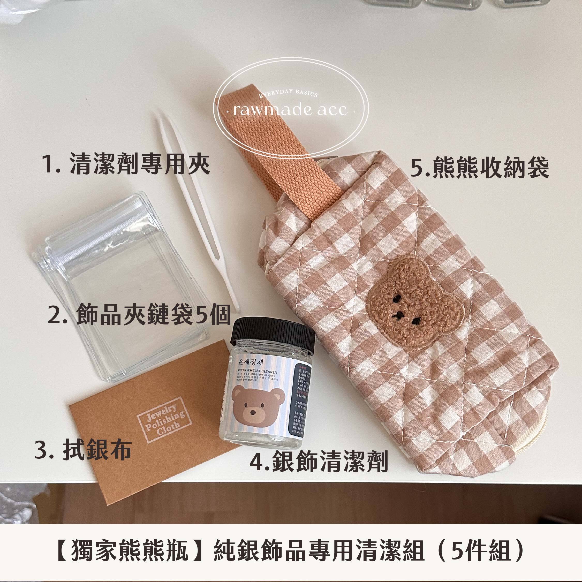 Rawmade 蝦皮首頁 [Recovered]-22