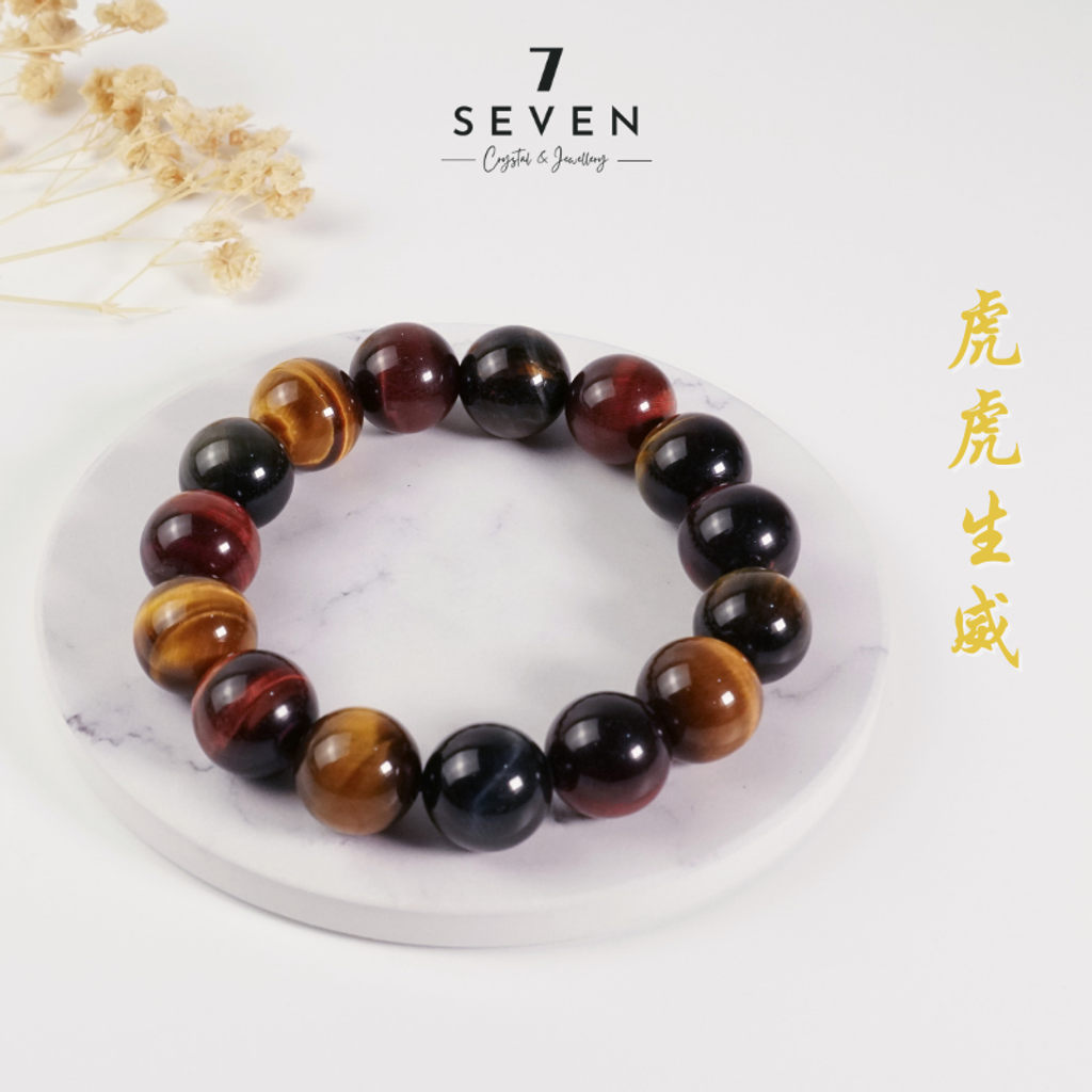 【SEVEN 7】“虎虎生威” 招财虎眼石男女款水晶手串