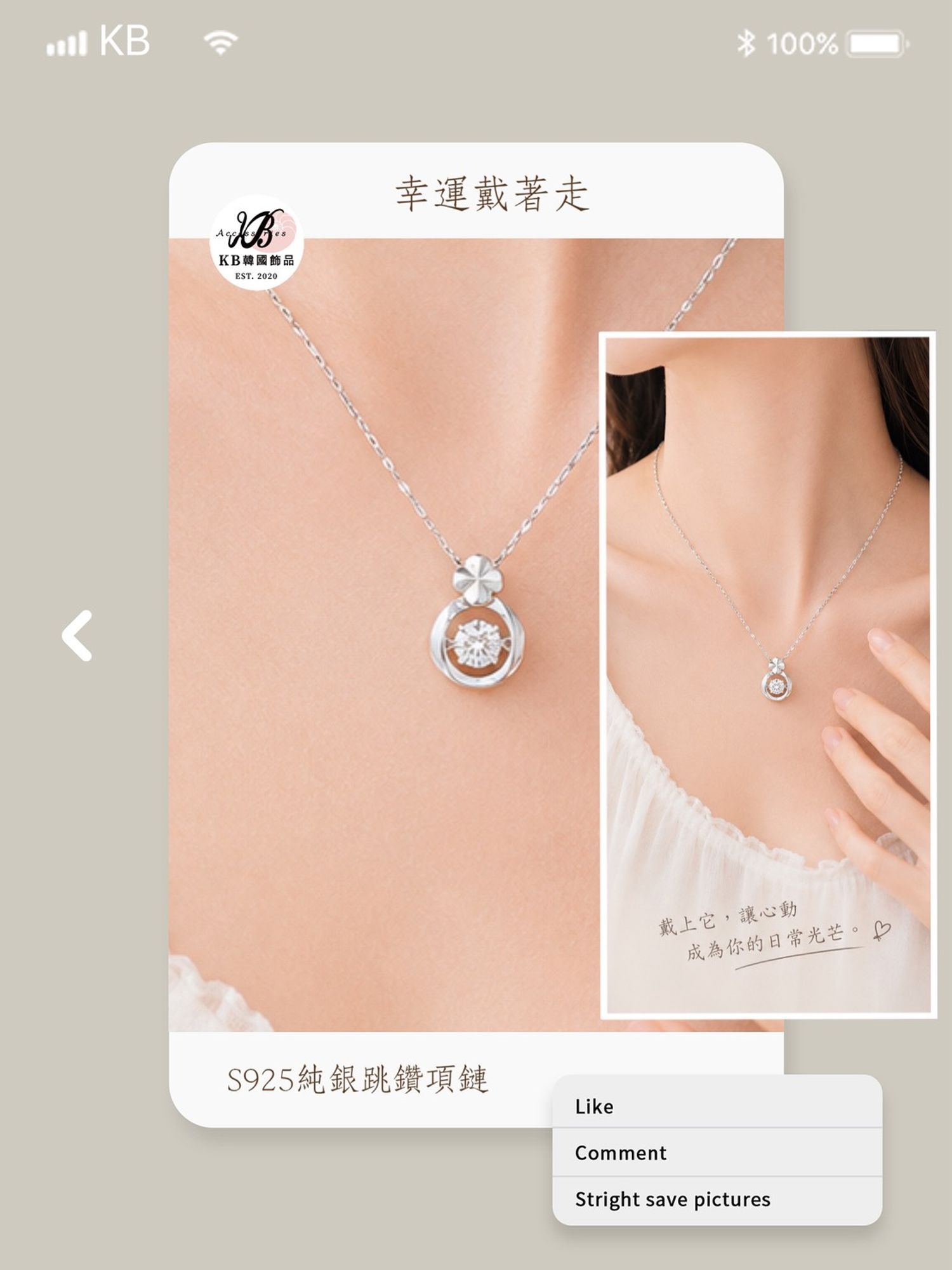 KB.accshop | 加入會員領取購物金