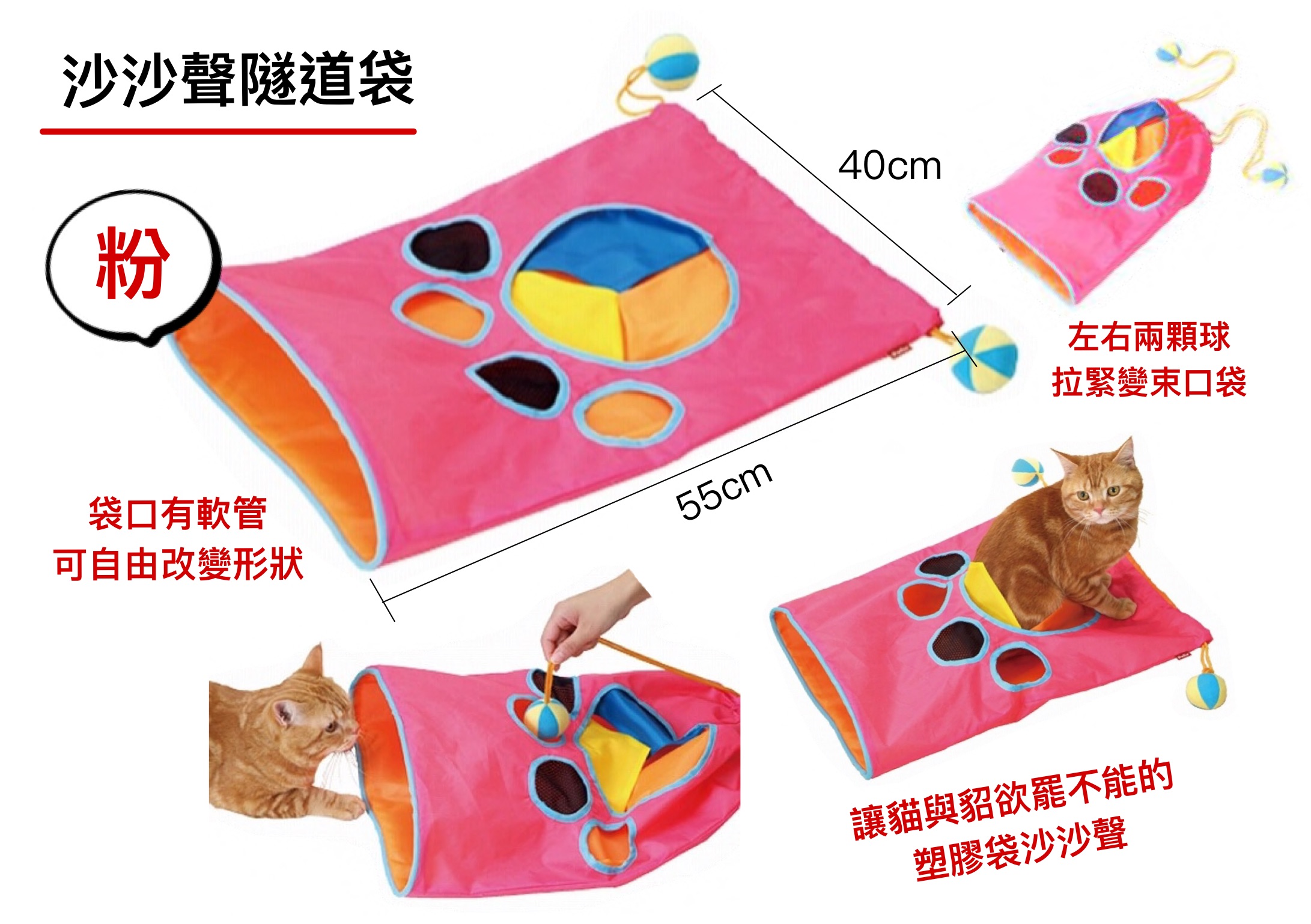 商品介紹_玩具_07塑膠袋1