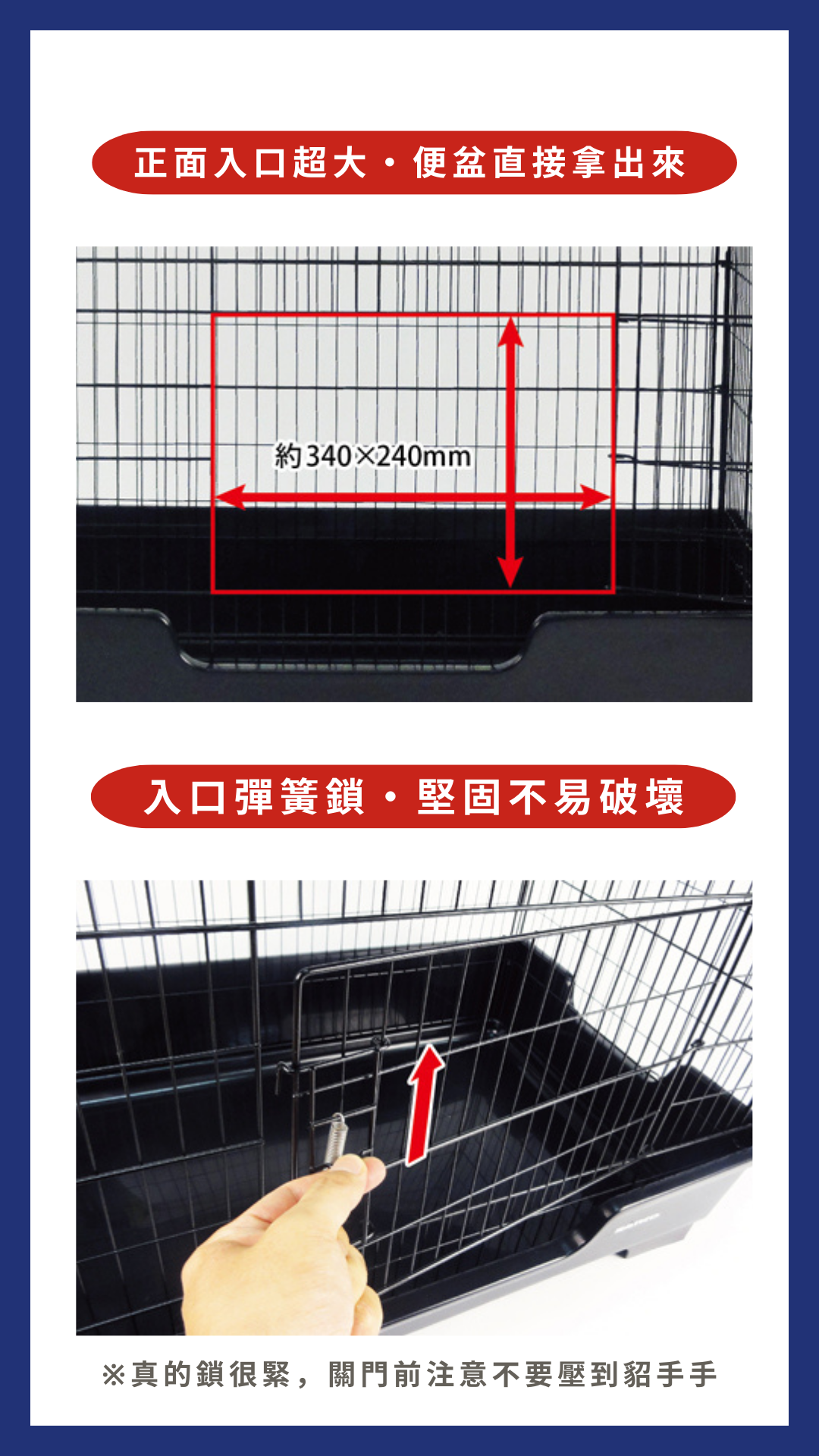 日本貂籠-商品介紹4