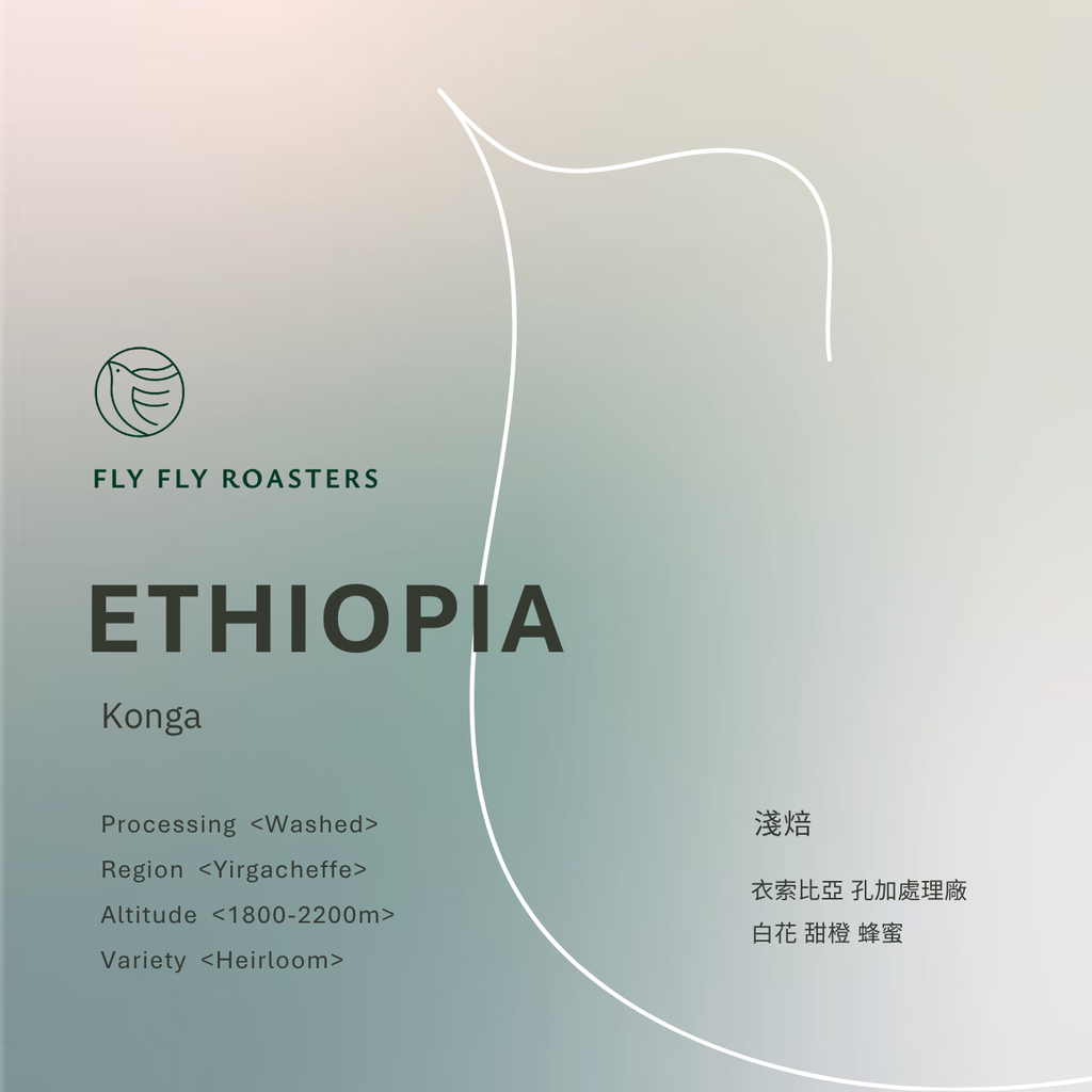 Kon