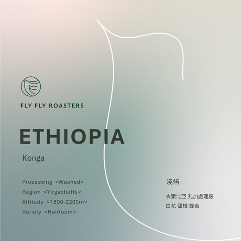 Kon