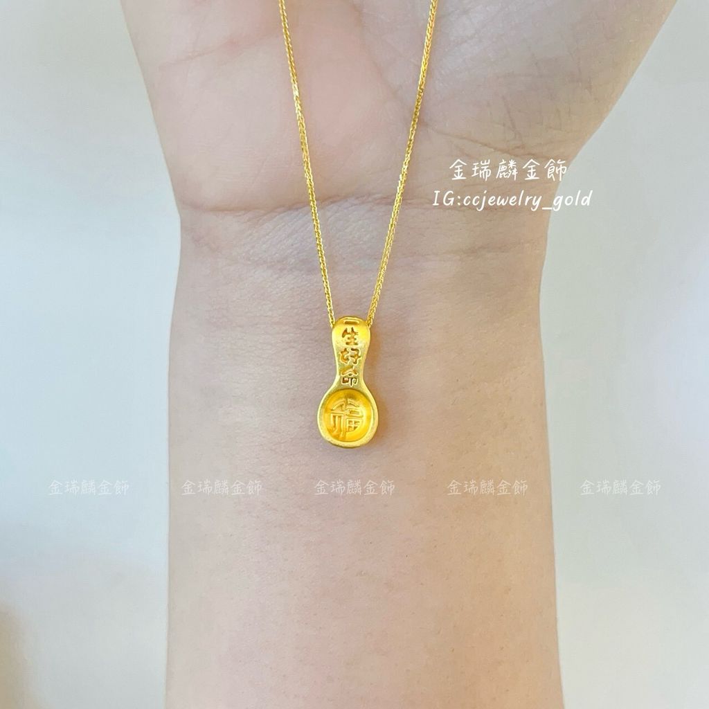 LINE_ALBUM_💻218擺件墜子10個_260314_26