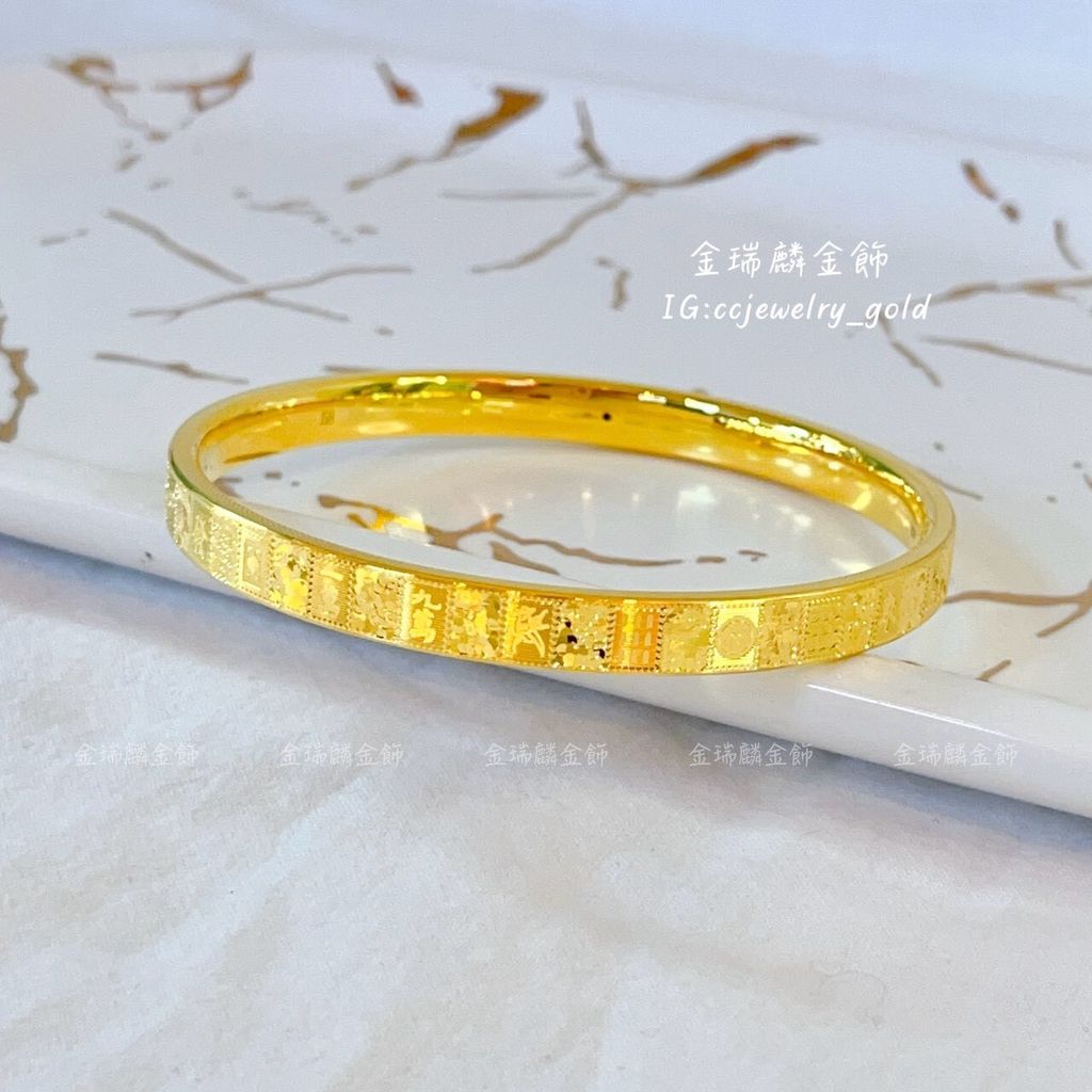 LINE_ALBUM_💻311手環① 13個_260318_9