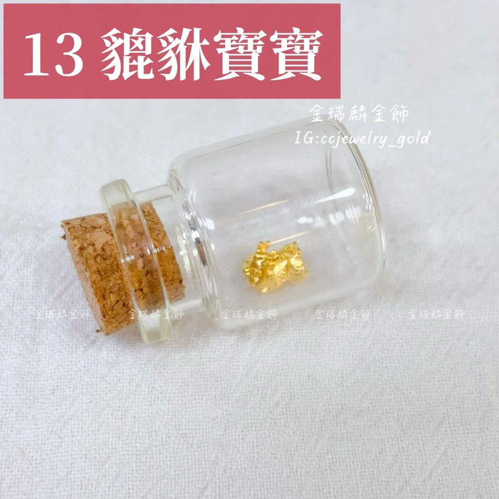 LINE_ALBUM_2026414_260414_13