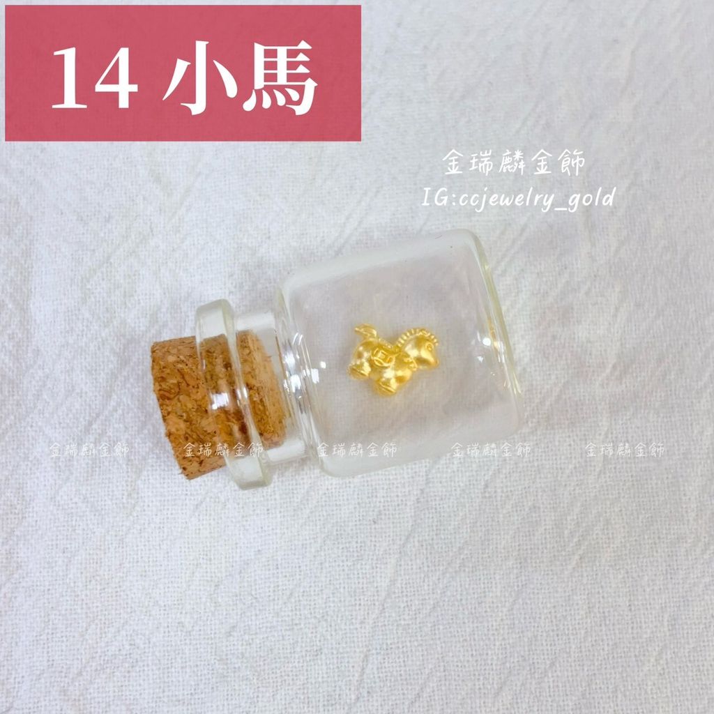 LINE_ALBUM_2026414_260414_12