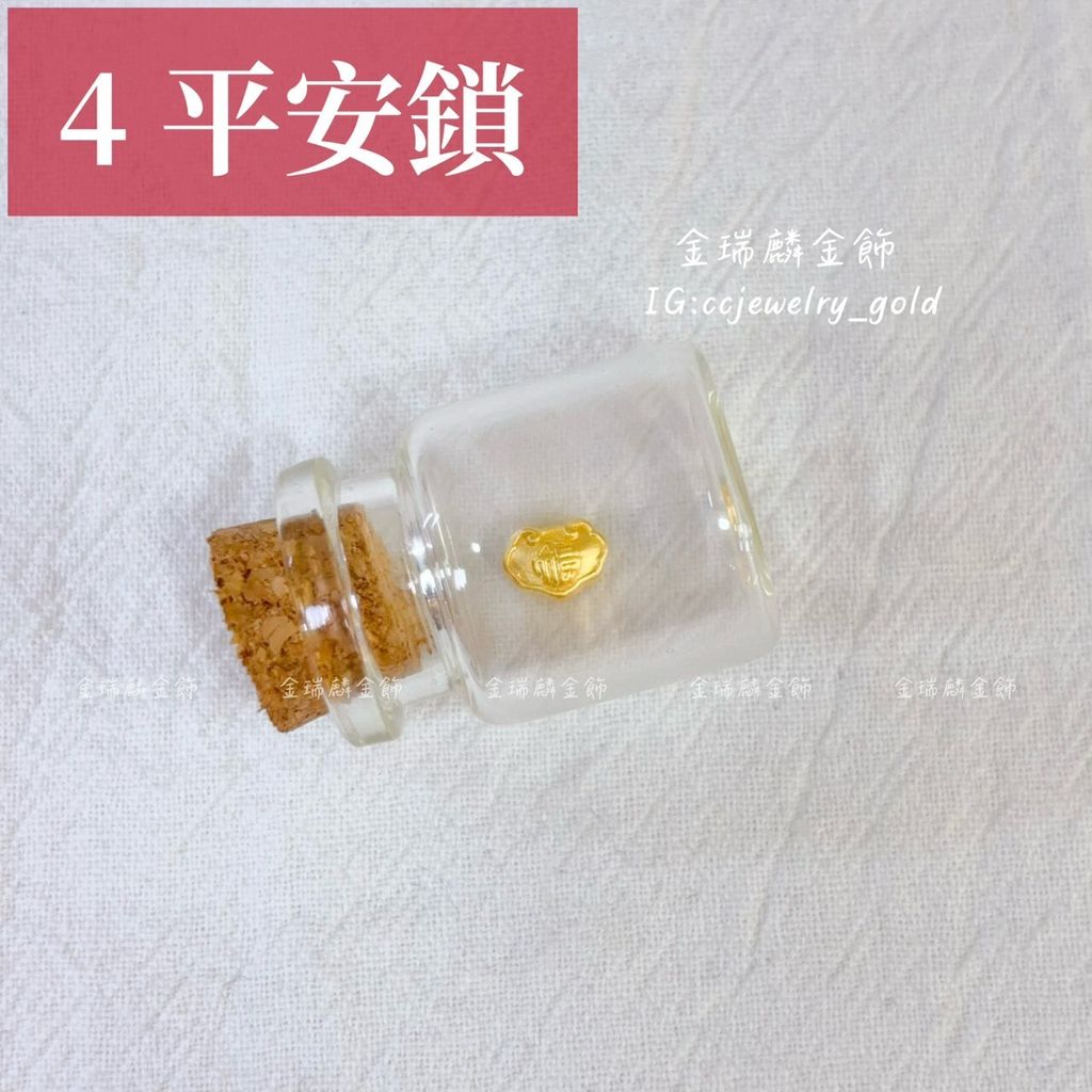 LINE_ALBUM_2026414_260414_4