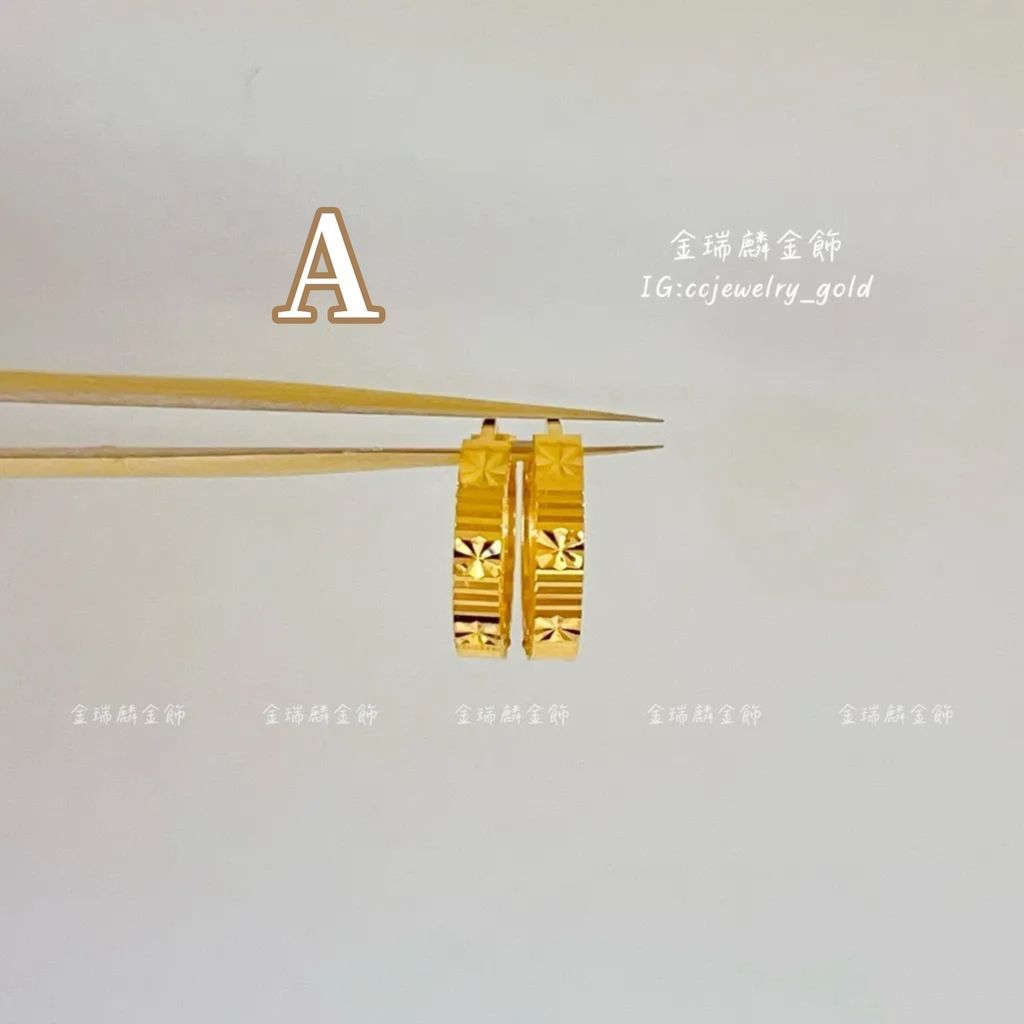 S__186769497_0