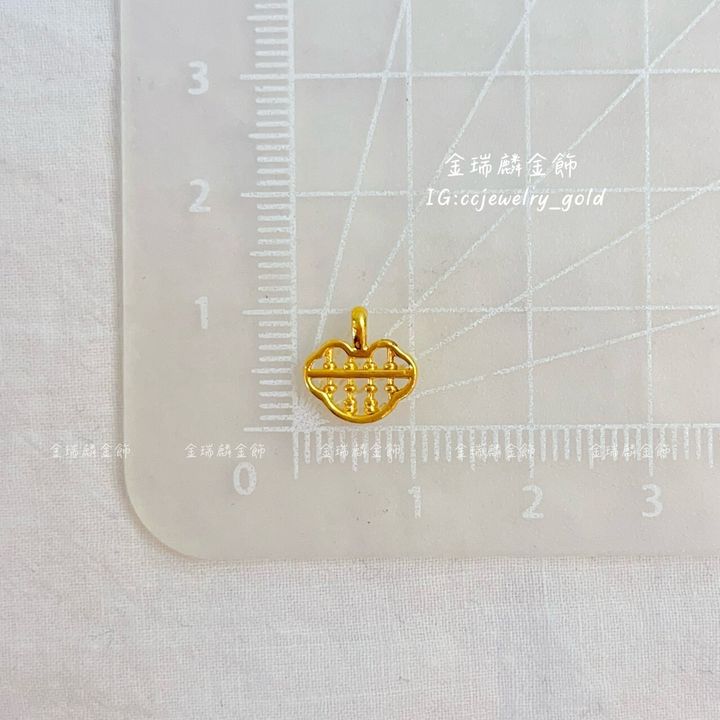 LINE_ALBUM_💻52墜子③10個_260527_26