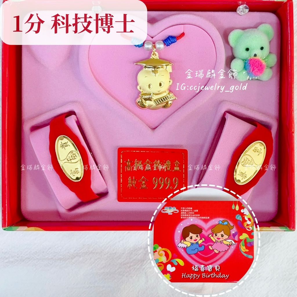 S__193847302_0
