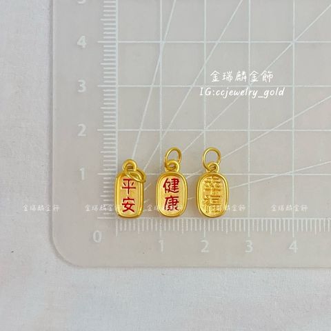 LINE_ALBUM_💻⑤墜子10個（913前上架）_260912_11