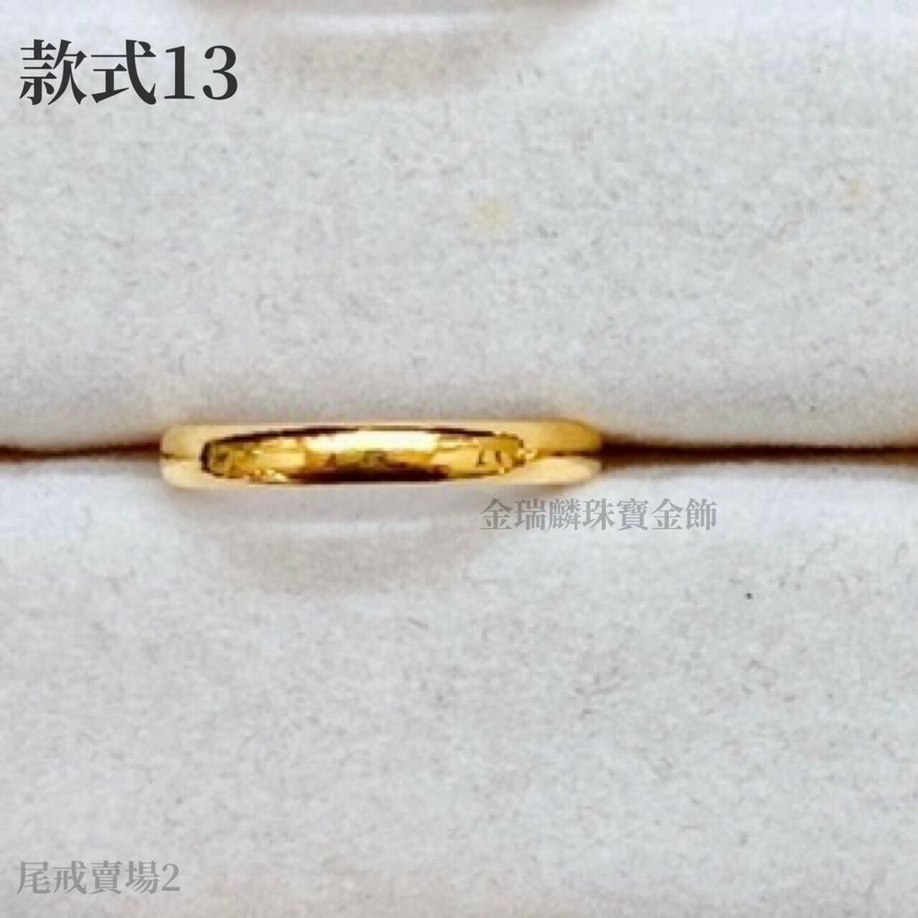 42754790
