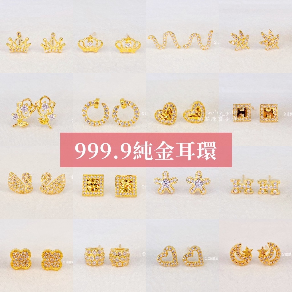 耳環　金環　② 沉睡。耳骨夾式耳環－單入- eco安珂飾品| 正韓耳骨夾/磁鐵耳環