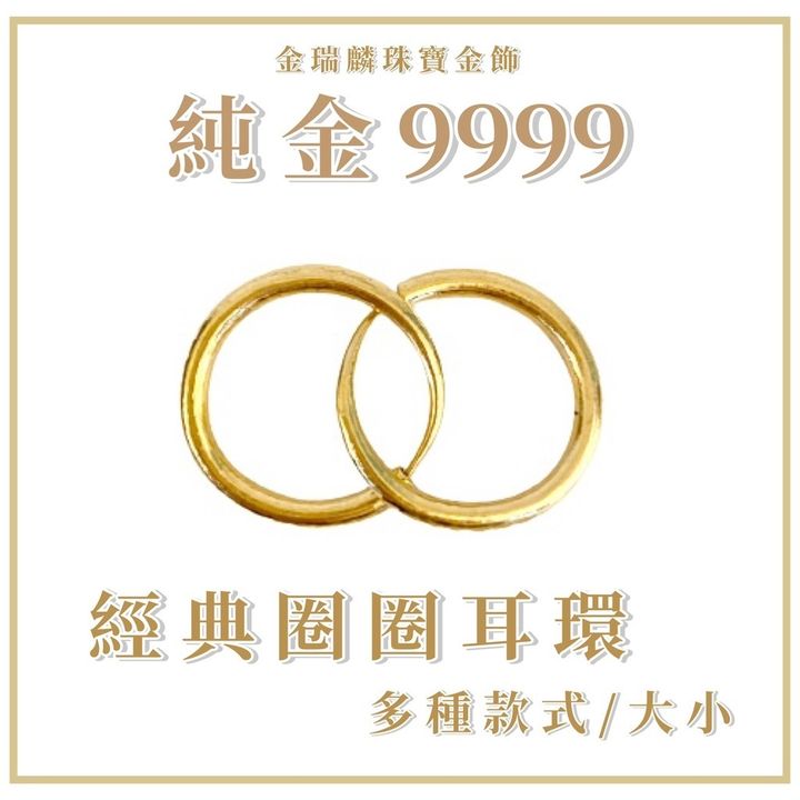 43884107