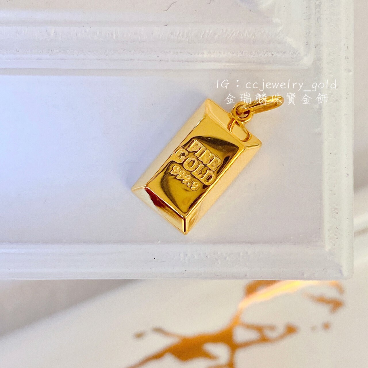 金瑞麟金飾》GOLD9999暴富金磚黃金墜子純金9999 – 瑞麟銀樓(金瑞麟)