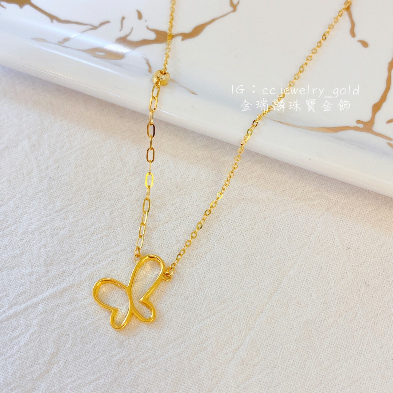 X《金瑞麟金飾》鏤空蝴蝶黃金項鍊黃金套鍊純金9999 – 瑞麟銀樓