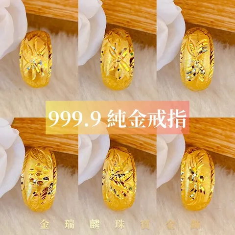46881365