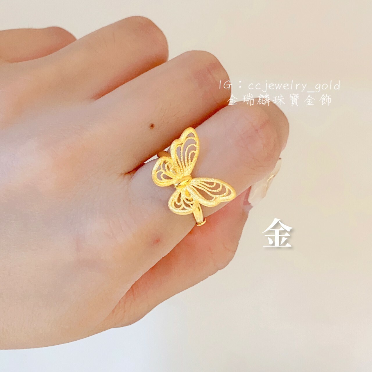 《金瑞麟金飾》蹦迪方糖戒黃金戒指純金9999 – 金瑞麟珠寶金飾