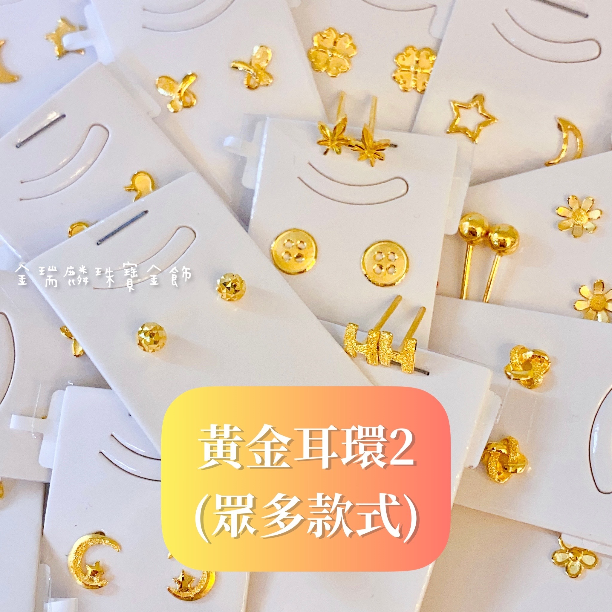 耳環　金環　①②まとめて 孤寂。旋轉耳針式耳環－單入- eco安珂飾品| 正韓耳骨夾/磁鐵耳環
