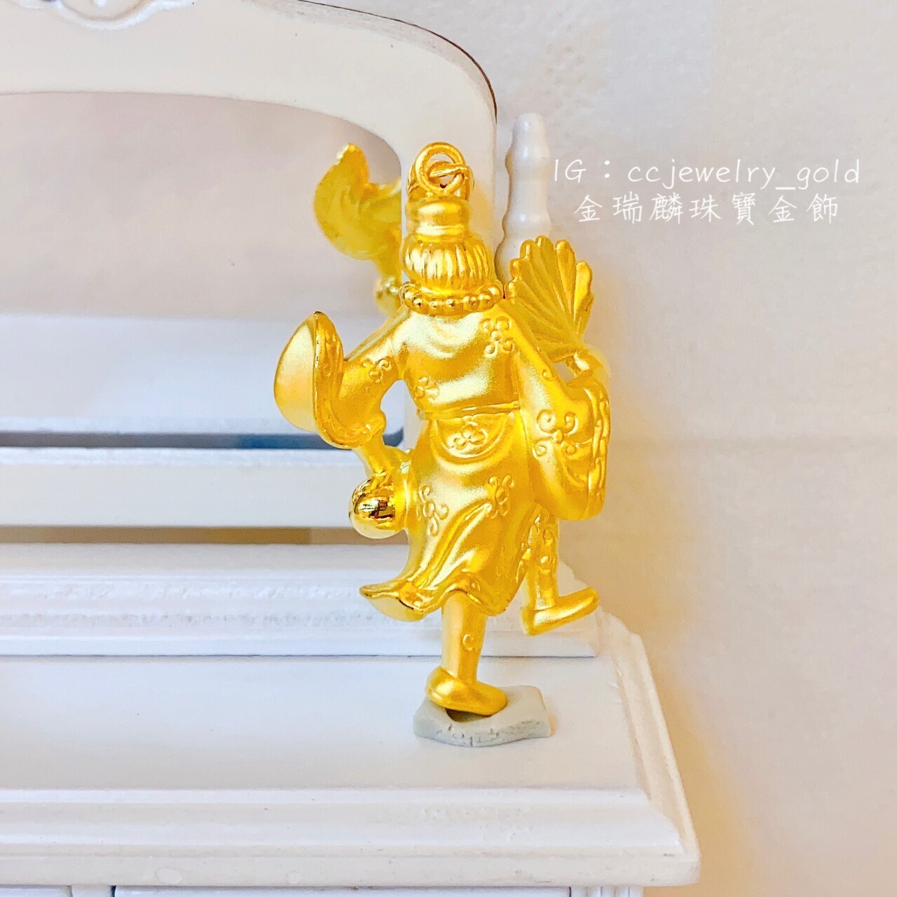 金瑞麟】黃金濟公黃金墜子純金9999 – 金瑞麟珠寶金飾