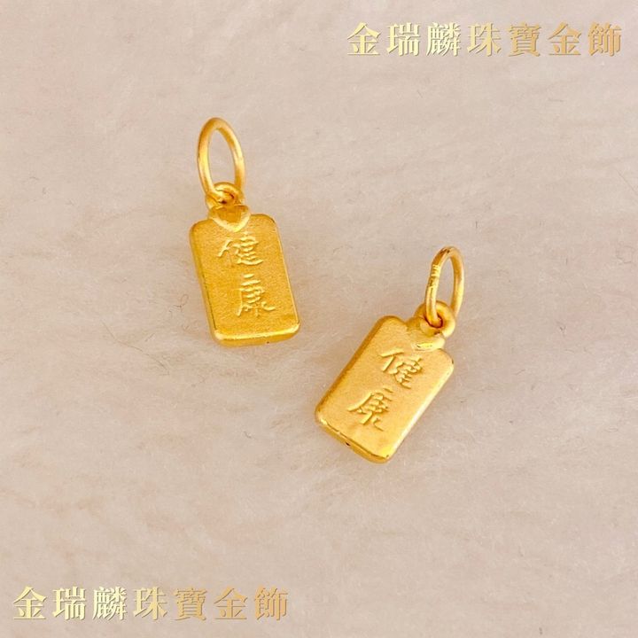 56045753