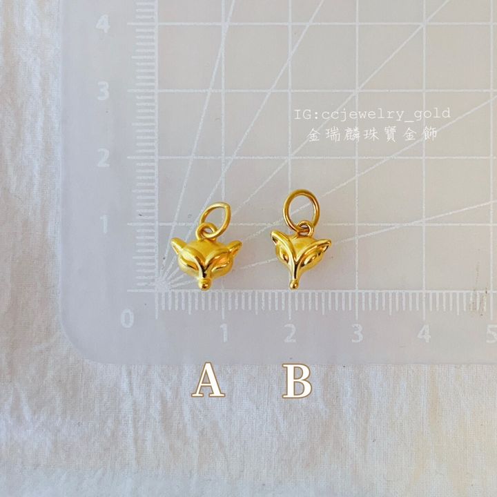 57548917