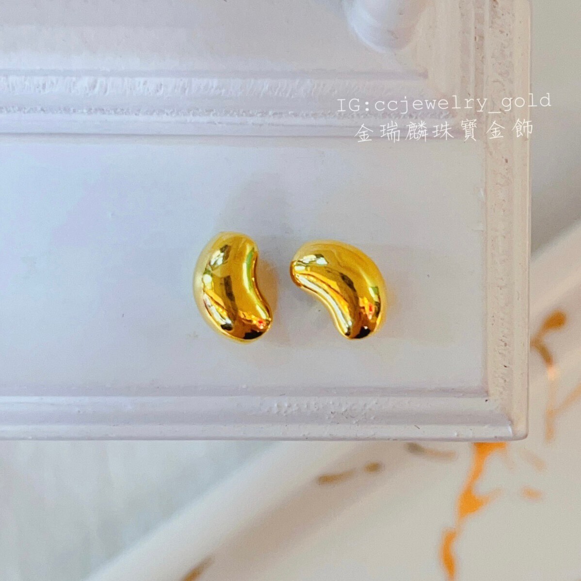 優惠特價《金瑞麟金飾》黃金相思豆(贈玻璃瓶) 造型黃金穿孔配件黃金擺