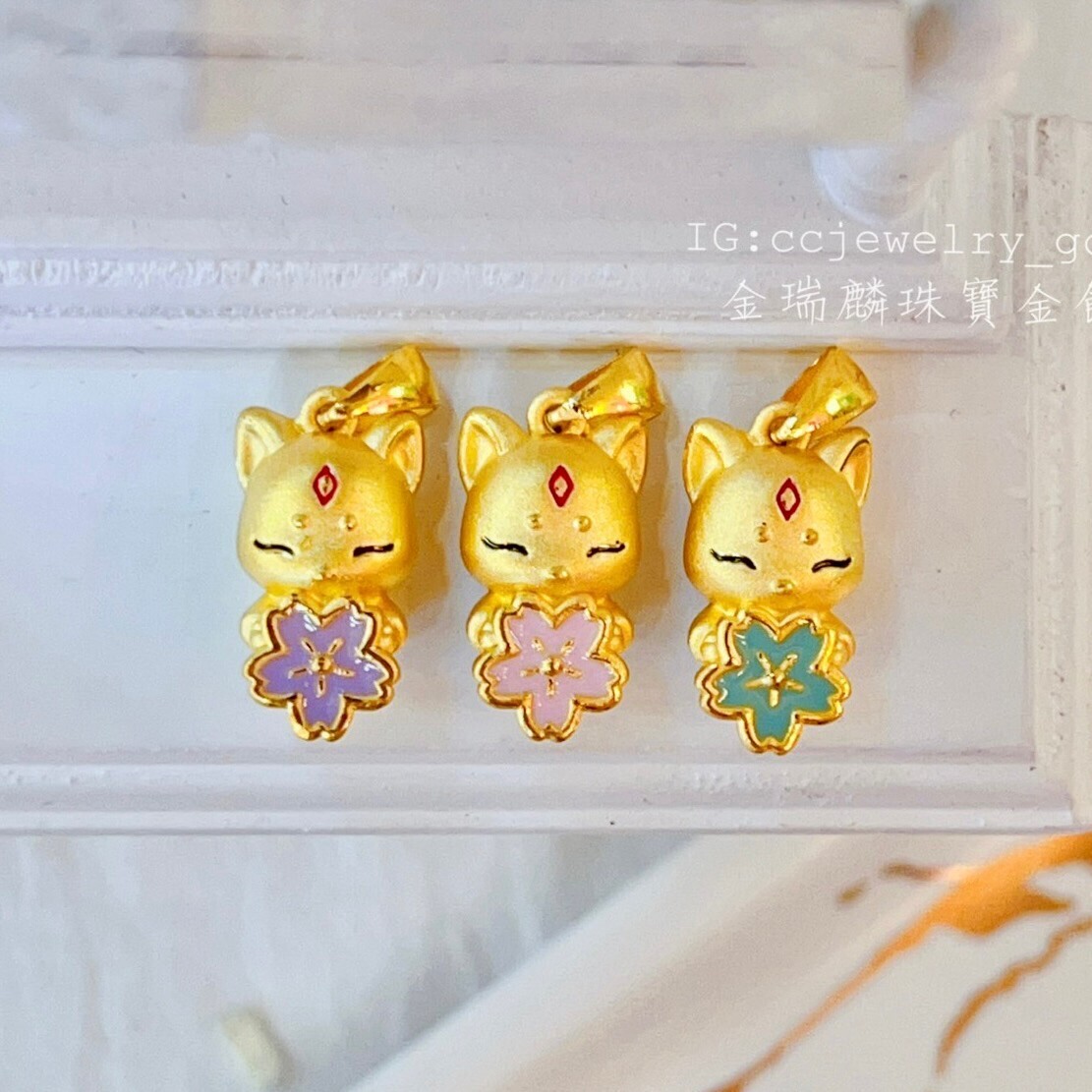 金瑞麟金飾》彩色小花狐狸黃金墜子純金9999 – 瑞麟銀樓(金瑞麟)