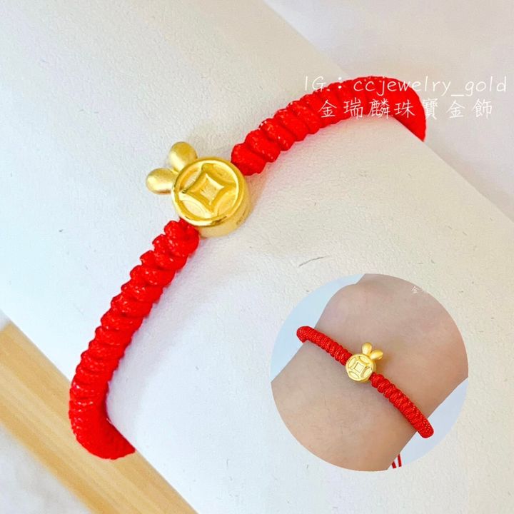 LINE_ALBUM_✔️1026紅繩12個_231028_41