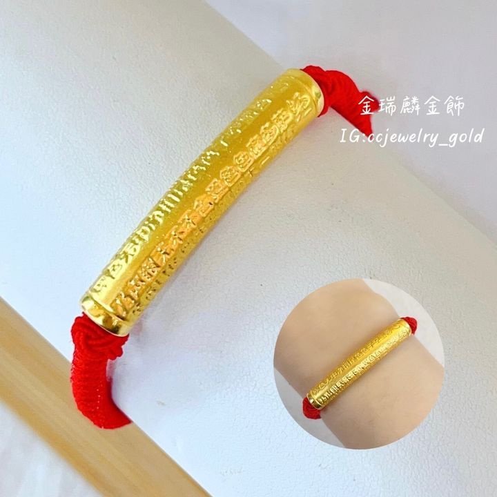 LINE_ALBUM_✔️1217紅繩12個_231218_11