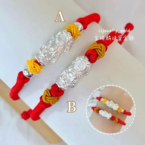 LINE_ALBUM_💻521紅繩+銀繩 10個_240522_46