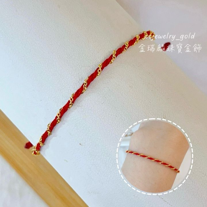 LINE_ALBUM_💻521紅繩+銀繩 10個_240522_16