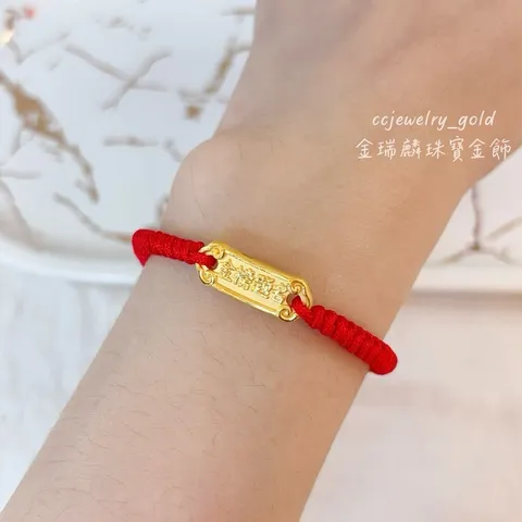 LINE_ALBUM_💻521紅繩+孩手環11個_240522_16