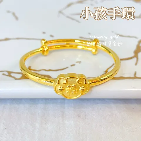 LINE_ALBUM_💻521紅繩+孩手環11個_240522_7