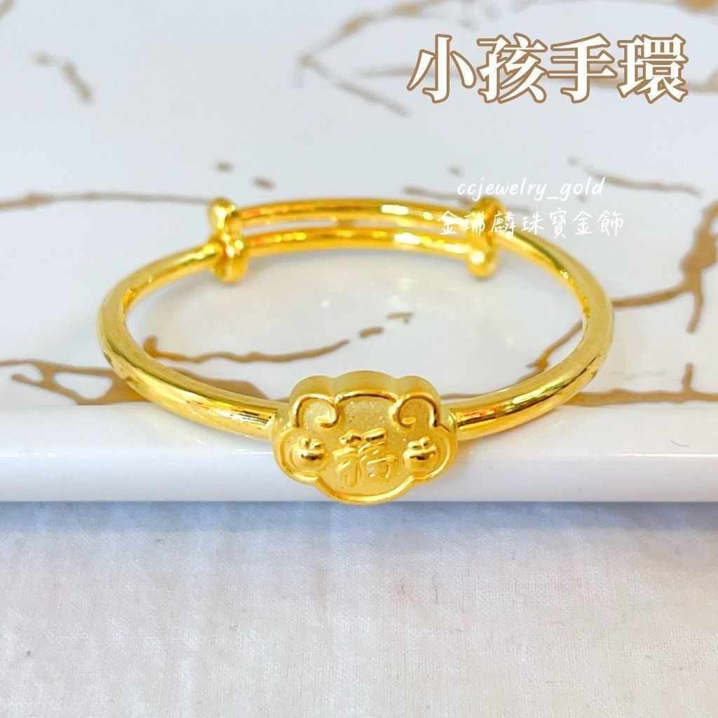 LINE_ALBUM_💻521紅繩+孩手環11個_240522_7