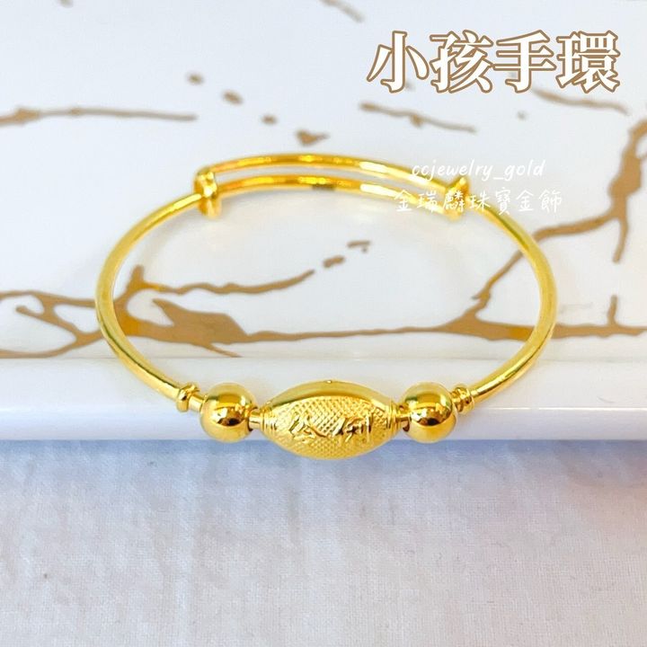 LINE_ALBUM_💻521紅繩+孩手環11個_240522_3