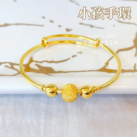 LINE_ALBUM_💻521紅繩+孩手環11個_240522_5