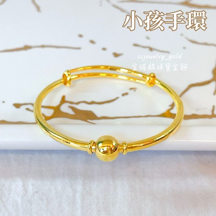 LINE_ALBUM_💻521紅繩+孩手環11個_240522_9