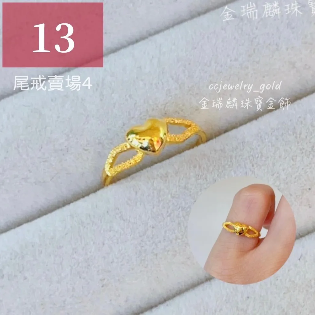 LINE_ALBUM_💻527 尾戒④ 54個 （上架用）_240527_19